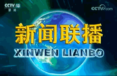 【工作动态】网信护航开学季安全课堂筑未来